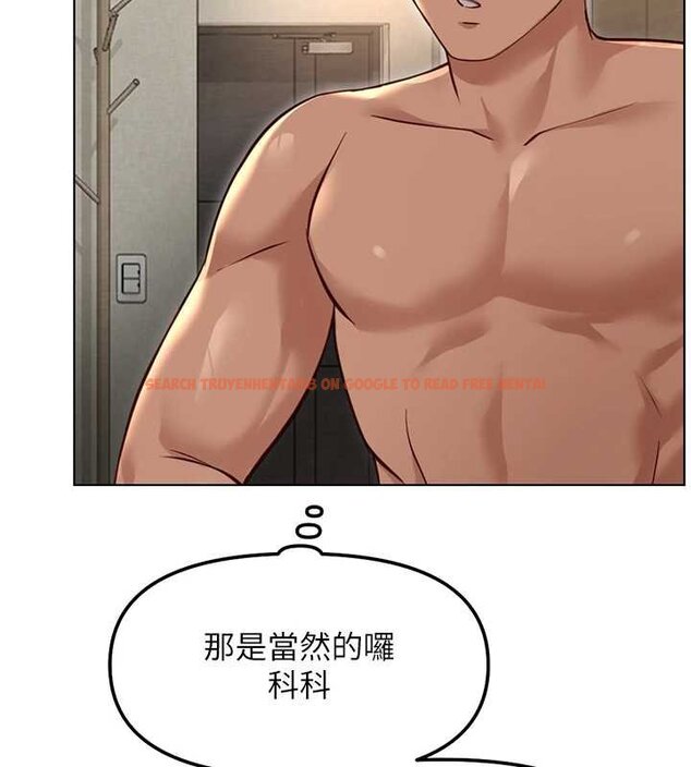 查看漫画魯蛇社畜的金手指 - 第65話-你老婆是個蕩婦! - www.tymanga.com中的4444311图片 查看漫画魯蛇社畜的金手指 - 第65話-你老婆是個蕩婦! - www.tymanga.com中的4444311图片