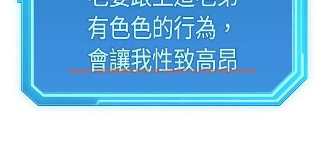 查看漫画魯蛇社畜的金手指 - 第65話-你老婆是個蕩婦! - www.tymanga.com中的4444313图片 查看漫画魯蛇社畜的金手指 - 第65話-你老婆是個蕩婦! - www.tymanga.com中的4444313图片