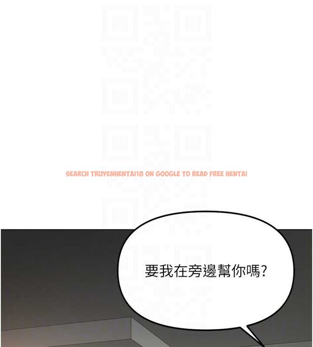 查看漫画魯蛇社畜的金手指 - 第65話-你老婆是個蕩婦! - www.tymanga.com中的4444314图片 查看漫画魯蛇社畜的金手指 - 第65話-你老婆是個蕩婦! - www.tymanga.com中的4444314图片