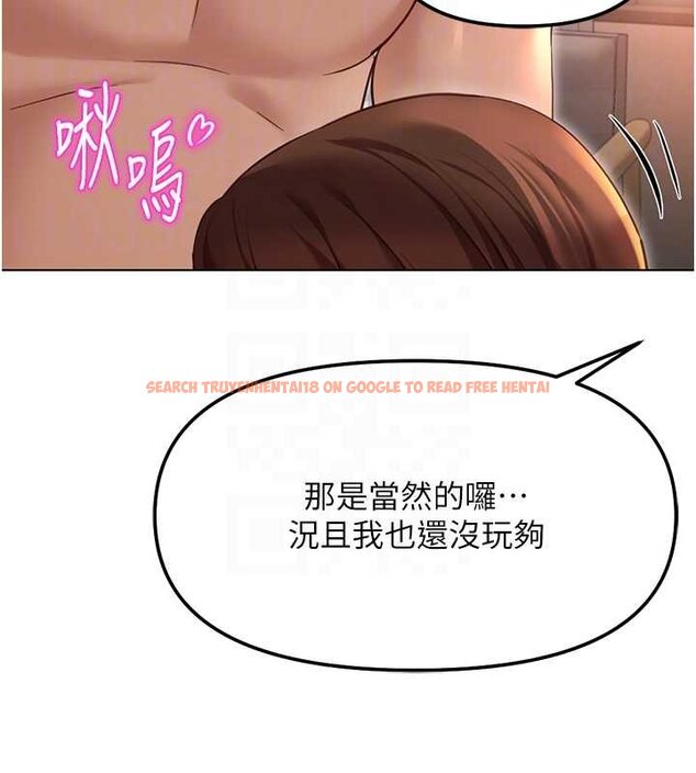 查看漫画魯蛇社畜的金手指 - 第65話-你老婆是個蕩婦! - www.tymanga.com中的4444316图片 查看漫画魯蛇社畜的金手指 - 第65話-你老婆是個蕩婦! - www.tymanga.com中的4444316图片