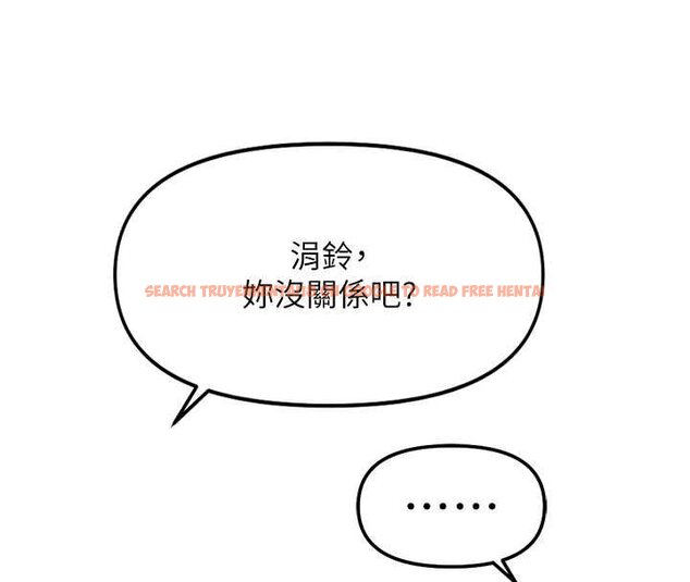 查看漫画魯蛇社畜的金手指 - 第65話-你老婆是個蕩婦! - www.tymanga.com中的4444317图片 查看漫画魯蛇社畜的金手指 - 第65話-你老婆是個蕩婦! - www.tymanga.com中的4444317图片