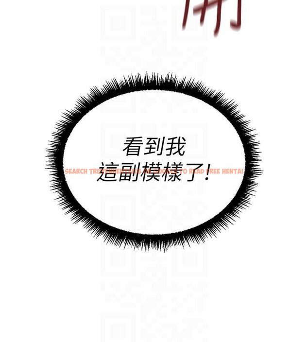 查看漫画魯蛇社畜的金手指 - 第65話-你老婆是個蕩婦! - www.tymanga.com中的4444322图片 查看漫画魯蛇社畜的金手指 - 第65話-你老婆是個蕩婦! - www.tymanga.com中的4444322图片