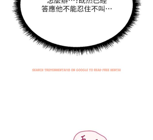 查看漫画魯蛇社畜的金手指 - 第65話-你老婆是個蕩婦! - www.tymanga.com中的4444325图片 查看漫画魯蛇社畜的金手指 - 第65話-你老婆是個蕩婦! - www.tymanga.com中的4444325图片