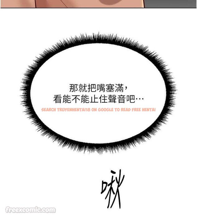 查看漫画魯蛇社畜的金手指 - 第65話-你老婆是個蕩婦! - www.tymanga.com中的4444327图片 查看漫画魯蛇社畜的金手指 - 第65話-你老婆是個蕩婦! - www.tymanga.com中的4444327图片