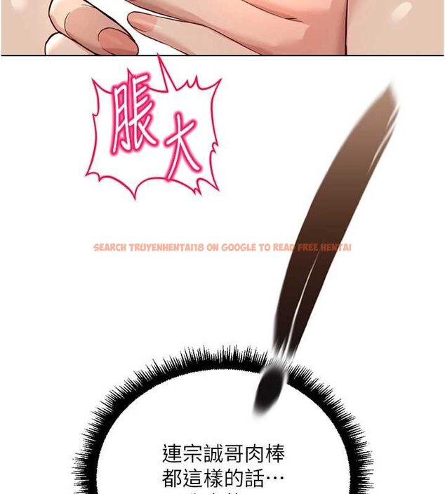 查看漫画魯蛇社畜的金手指 - 第65話-你老婆是個蕩婦! - www.tymanga.com中的4444335图片 查看漫画魯蛇社畜的金手指 - 第65話-你老婆是個蕩婦! - www.tymanga.com中的4444335图片