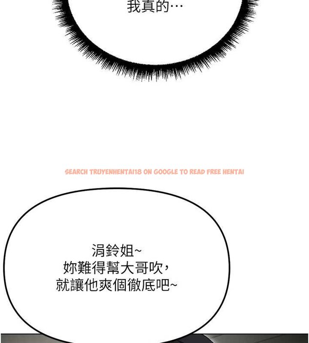 查看漫画魯蛇社畜的金手指 - 第65話-你老婆是個蕩婦! - www.tymanga.com中的4444336图片 查看漫画魯蛇社畜的金手指 - 第65話-你老婆是個蕩婦! - www.tymanga.com中的4444336图片