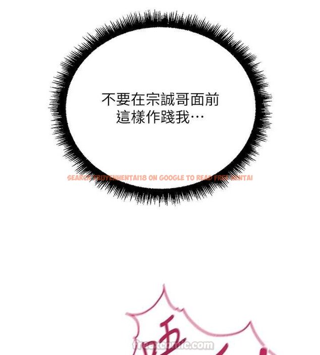 查看漫画魯蛇社畜的金手指 - 第65話-你老婆是個蕩婦! - www.tymanga.com中的4444342图片 查看漫画魯蛇社畜的金手指 - 第65話-你老婆是個蕩婦! - www.tymanga.com中的4444342图片