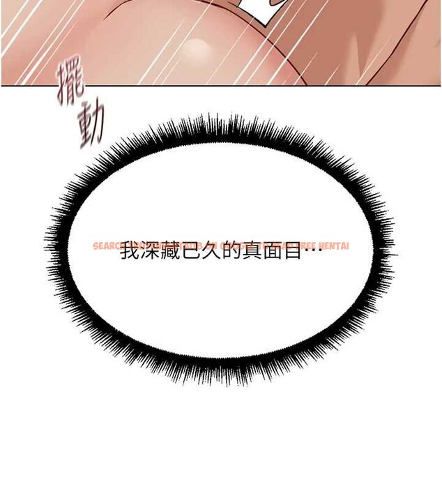 查看漫画魯蛇社畜的金手指 - 第65話-你老婆是個蕩婦! - www.tymanga.com中的4444347图片 查看漫画魯蛇社畜的金手指 - 第65話-你老婆是個蕩婦! - www.tymanga.com中的4444347图片