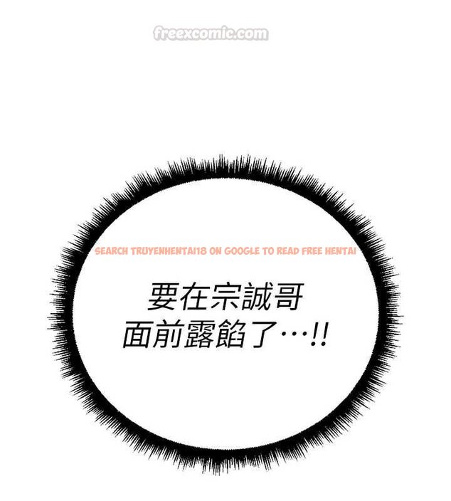 查看漫画魯蛇社畜的金手指 - 第65話-你老婆是個蕩婦! - www.tymanga.com中的4444355图片 查看漫画魯蛇社畜的金手指 - 第65話-你老婆是個蕩婦! - www.tymanga.com中的4444355图片