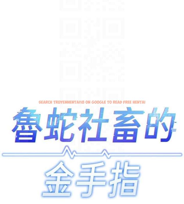 查看漫画魯蛇社畜的金手指 - 第66話-三人行雙洞齊開 - www.tymanga.com中的4464576图片 查看漫画魯蛇社畜的金手指 - 第66話-三人行雙洞齊開 - www.tymanga.com中的4464576图片