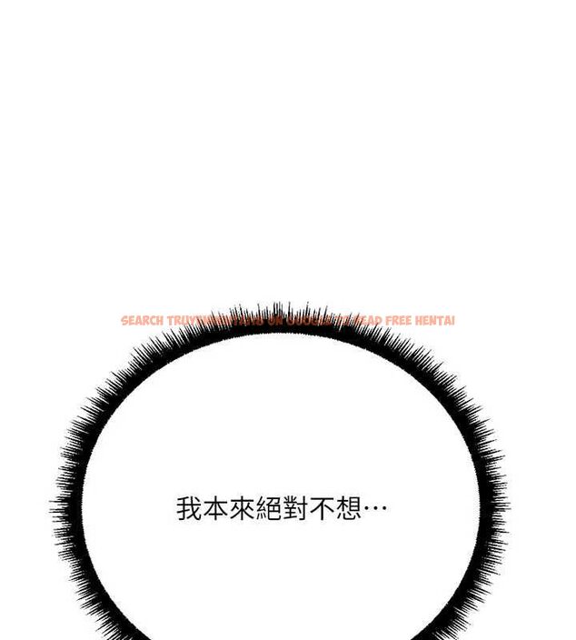 查看漫画魯蛇社畜的金手指 - 第66話-三人行雙洞齊開 - www.tymanga.com中的4464578图片 查看漫画魯蛇社畜的金手指 - 第66話-三人行雙洞齊開 - www.tymanga.com中的4464578图片