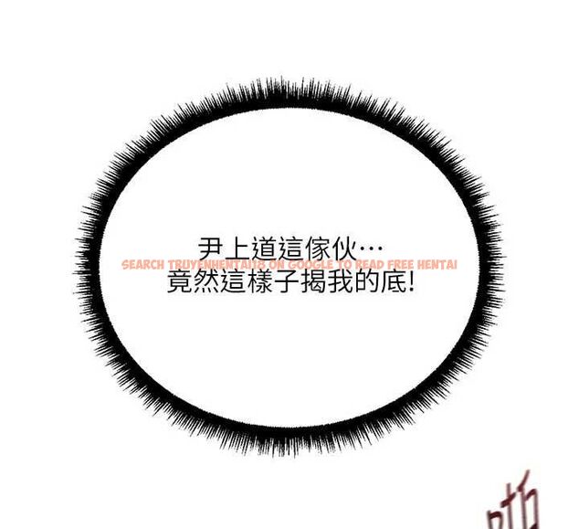 查看漫画魯蛇社畜的金手指 - 第66話-三人行雙洞齊開 - www.tymanga.com中的4464589图片 查看漫画魯蛇社畜的金手指 - 第66話-三人行雙洞齊開 - www.tymanga.com中的4464589图片