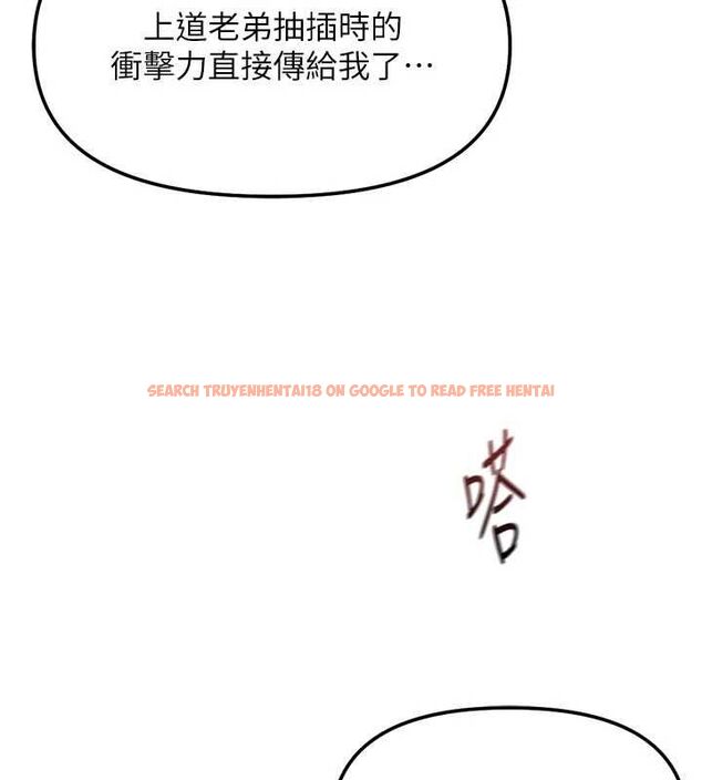 查看漫画魯蛇社畜的金手指 - 第66話-三人行雙洞齊開 - www.tymanga.com中的4464599图片 查看漫画魯蛇社畜的金手指 - 第66話-三人行雙洞齊開 - www.tymanga.com中的4464599图片