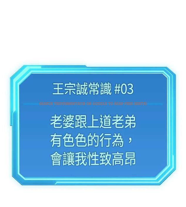 查看漫画魯蛇社畜的金手指 - 第66話-三人行雙洞齊開 - www.tymanga.com中的4464602图片 查看漫画魯蛇社畜的金手指 - 第66話-三人行雙洞齊開 - www.tymanga.com中的4464602图片