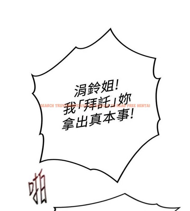 查看漫画魯蛇社畜的金手指 - 第66話-三人行雙洞齊開 - www.tymanga.com中的4464613图片 查看漫画魯蛇社畜的金手指 - 第66話-三人行雙洞齊開 - www.tymanga.com中的4464613图片