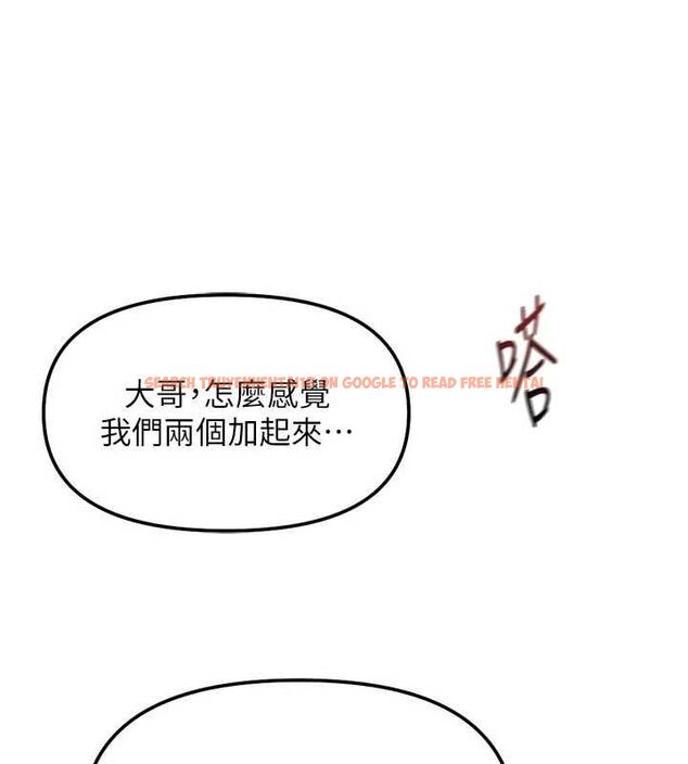 查看漫画魯蛇社畜的金手指 - 第66話-三人行雙洞齊開 - www.tymanga.com中的4464629图片 查看漫画魯蛇社畜的金手指 - 第66話-三人行雙洞齊開 - www.tymanga.com中的4464629图片