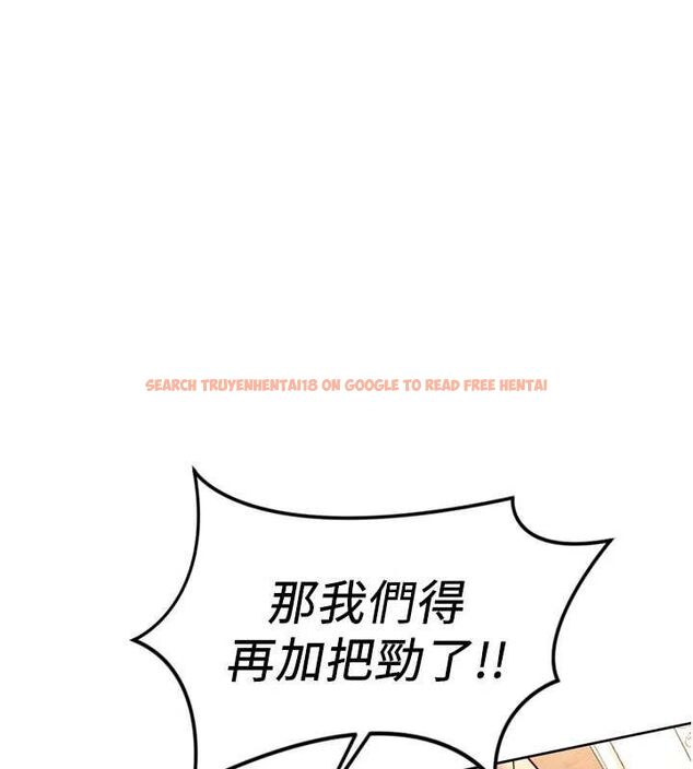 查看漫画魯蛇社畜的金手指 - 第66話-三人行雙洞齊開 - www.tymanga.com中的4464633图片 查看漫画魯蛇社畜的金手指 - 第66話-三人行雙洞齊開 - www.tymanga.com中的4464633图片