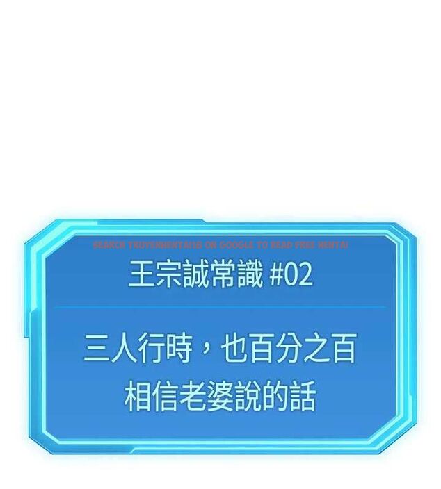 查看漫画魯蛇社畜的金手指 - 第66話-三人行雙洞齊開 - www.tymanga.com中的4464688图片 查看漫画魯蛇社畜的金手指 - 第66話-三人行雙洞齊開 - www.tymanga.com中的4464688图片