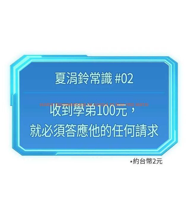 查看漫画魯蛇社畜的金手指 - 第66話-三人行雙洞齊開 - www.tymanga.com中的4464692图片 查看漫画魯蛇社畜的金手指 - 第66話-三人行雙洞齊開 - www.tymanga.com中的4464692图片