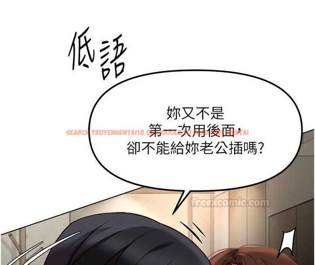 查看漫画魯蛇社畜的金手指 - 第66話-三人行雙洞齊開 - www.tymanga.com中的4464693图片 查看漫画魯蛇社畜的金手指 - 第66話-三人行雙洞齊開 - www.tymanga.com中的4464693图片