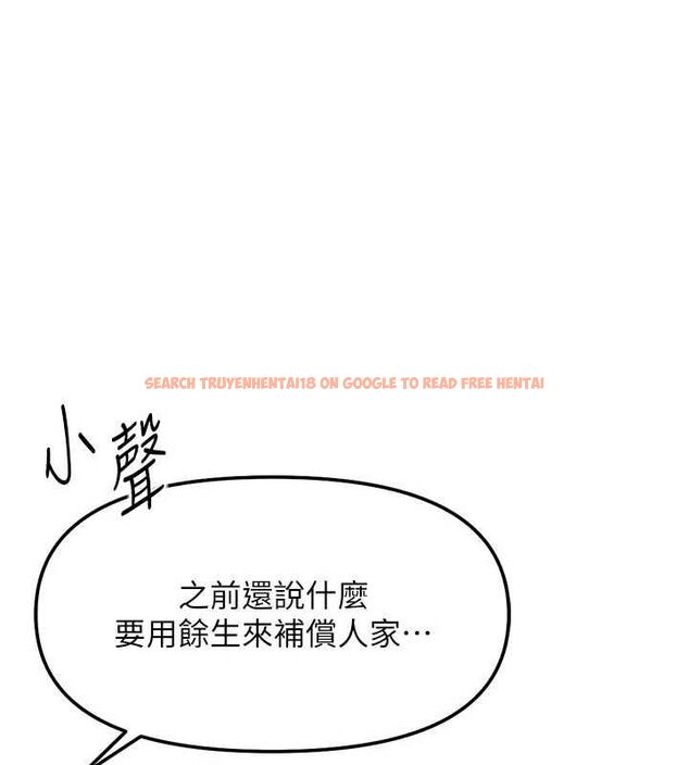 查看漫画魯蛇社畜的金手指 - 第66話-三人行雙洞齊開 - www.tymanga.com中的4464695图片 查看漫画魯蛇社畜的金手指 - 第66話-三人行雙洞齊開 - www.tymanga.com中的4464695图片