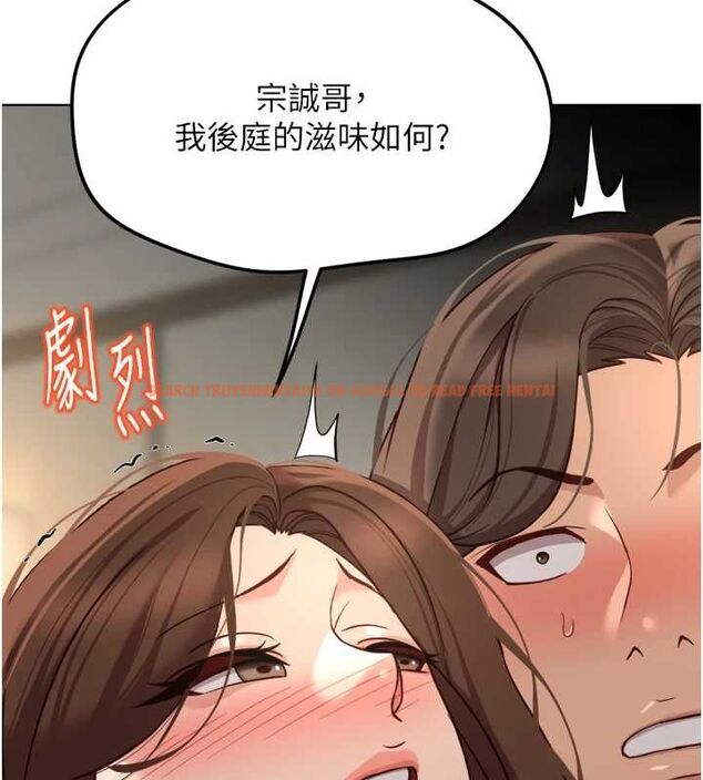 查看漫画魯蛇社畜的金手指 - 第66話-三人行雙洞齊開 - www.tymanga.com中的4464726图片 查看漫画魯蛇社畜的金手指 - 第66話-三人行雙洞齊開 - www.tymanga.com中的4464726图片