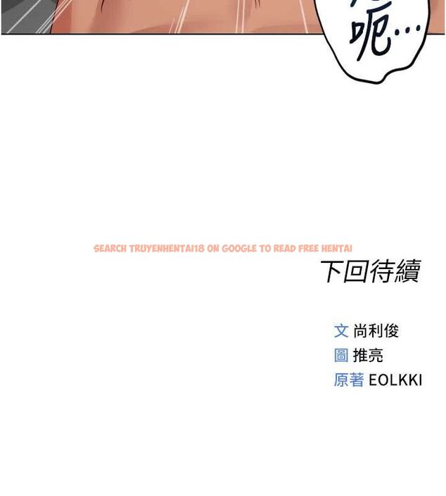 查看漫画魯蛇社畜的金手指 - 第66話-三人行雙洞齊開 - www.tymanga.com中的4464731图片 查看漫画魯蛇社畜的金手指 - 第66話-三人行雙洞齊開 - www.tymanga.com中的4464731图片