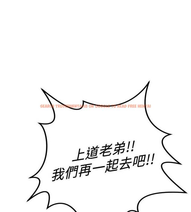 查看漫画魯蛇社畜的金手指 - 第67話-解放封印已久的本性 - www.tymanga.com中的4486017图片 查看漫画魯蛇社畜的金手指 - 第67話-解放封印已久的本性 - www.tymanga.com中的4486017图片
