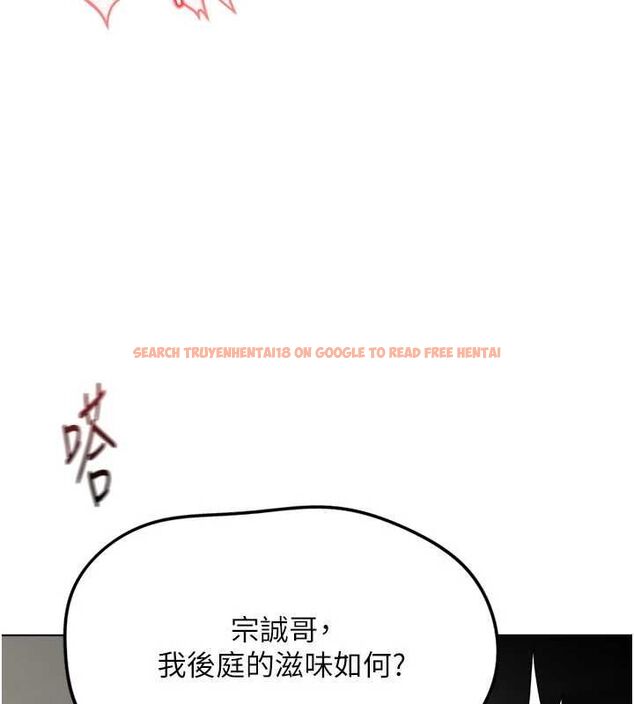 查看漫画魯蛇社畜的金手指 - 第67話-解放封印已久的本性 - www.tymanga.com中的4486023图片 查看漫画魯蛇社畜的金手指 - 第67話-解放封印已久的本性 - www.tymanga.com中的4486023图片