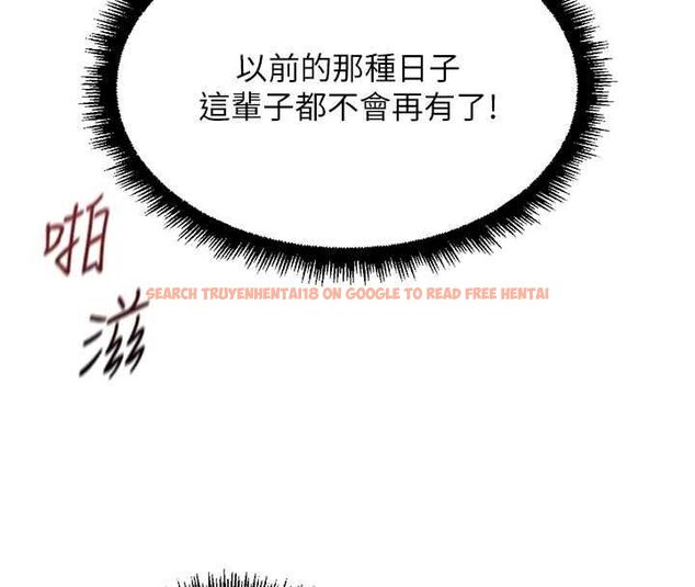 查看漫画魯蛇社畜的金手指 - 第67話-解放封印已久的本性 - www.tymanga.com中的4486039图片 查看漫画魯蛇社畜的金手指 - 第67話-解放封印已久的本性 - www.tymanga.com中的4486039图片