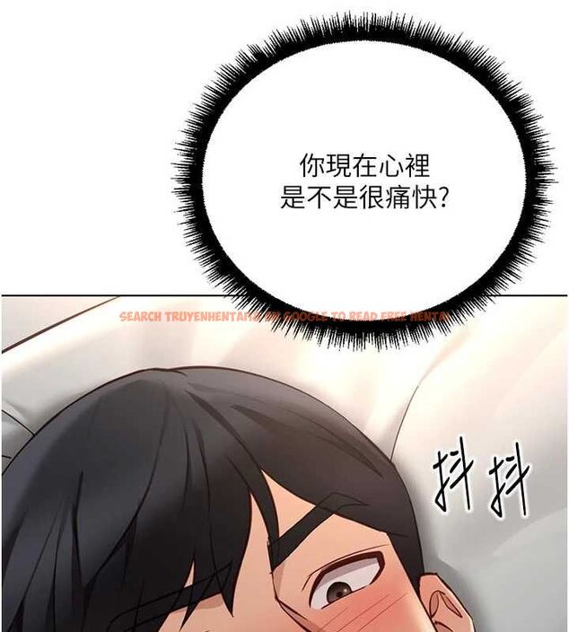查看漫画魯蛇社畜的金手指 - 第67話-解放封印已久的本性 - www.tymanga.com中的4486042图片 查看漫画魯蛇社畜的金手指 - 第67話-解放封印已久的本性 - www.tymanga.com中的4486042图片