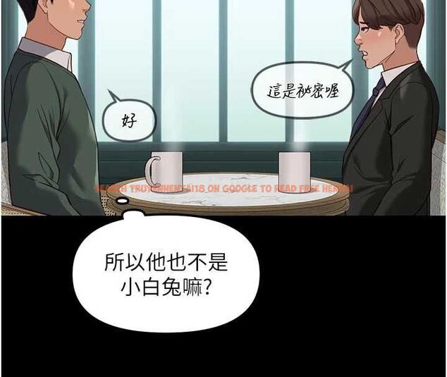 查看漫画魯蛇社畜的金手指 - 第67話-解放封印已久的本性 - www.tymanga.com中的4486051图片 查看漫画魯蛇社畜的金手指 - 第67話-解放封印已久的本性 - www.tymanga.com中的4486051图片