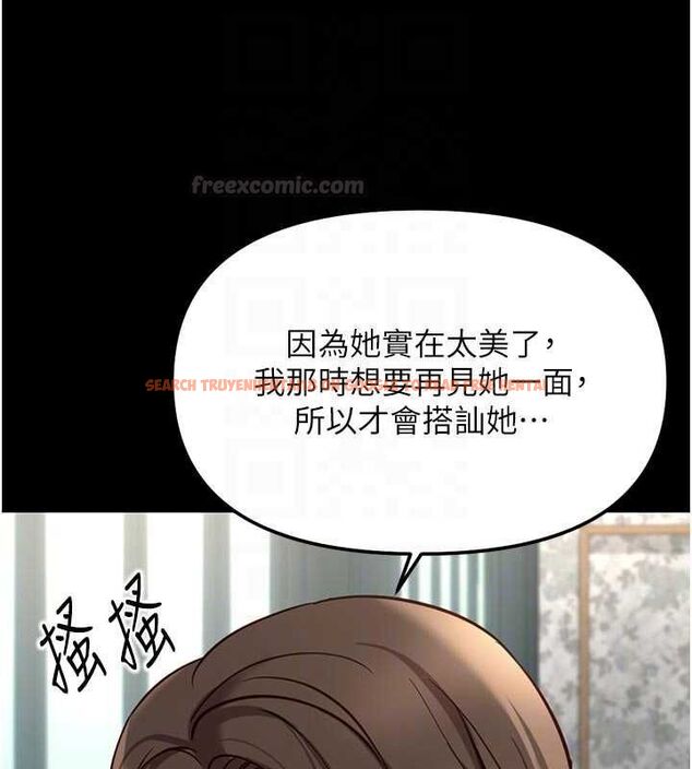 查看漫画魯蛇社畜的金手指 - 第67話-解放封印已久的本性 - www.tymanga.com中的4486052图片 查看漫画魯蛇社畜的金手指 - 第67話-解放封印已久的本性 - www.tymanga.com中的4486052图片