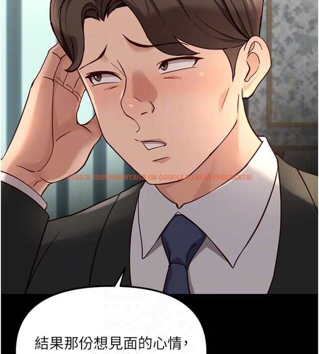 查看漫画魯蛇社畜的金手指 - 第67話-解放封印已久的本性 - www.tymanga.com中的4486053图片 查看漫画魯蛇社畜的金手指 - 第67話-解放封印已久的本性 - www.tymanga.com中的4486053图片