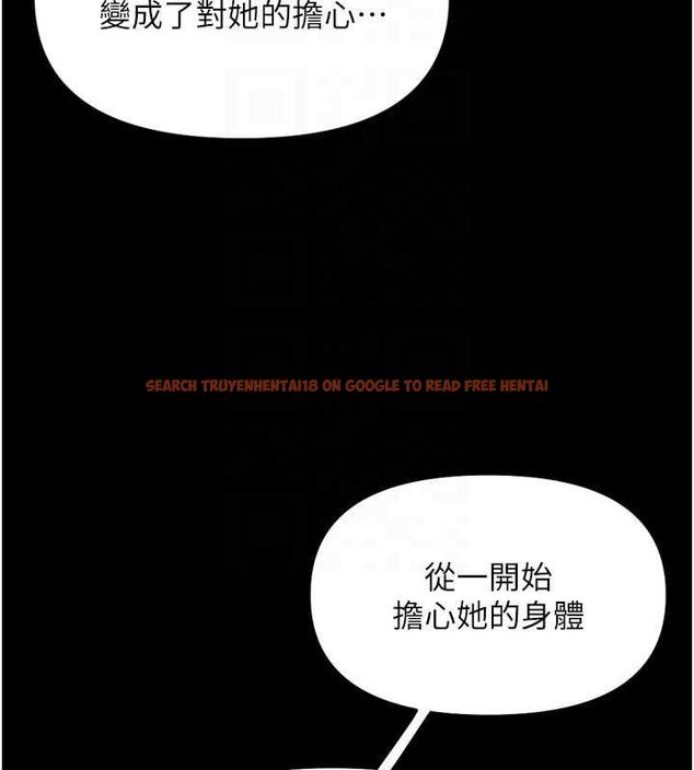 查看漫画魯蛇社畜的金手指 - 第67話-解放封印已久的本性 - www.tymanga.com中的4486054图片 查看漫画魯蛇社畜的金手指 - 第67話-解放封印已久的本性 - www.tymanga.com中的4486054图片
