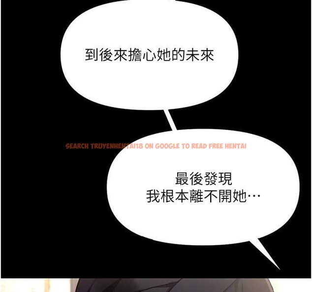 查看漫画魯蛇社畜的金手指 - 第67話-解放封印已久的本性 - www.tymanga.com中的4486055图片 查看漫画魯蛇社畜的金手指 - 第67話-解放封印已久的本性 - www.tymanga.com中的4486055图片