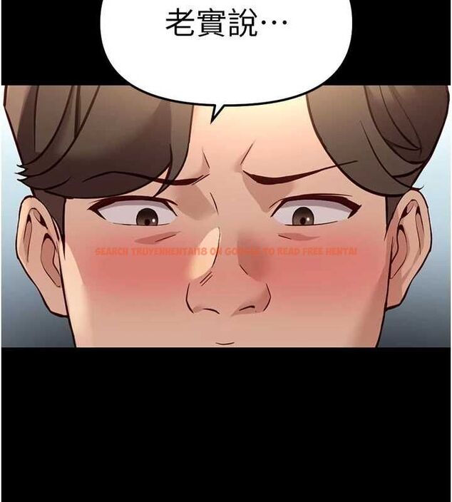 查看漫画魯蛇社畜的金手指 - 第67話-解放封印已久的本性 - www.tymanga.com中的4486058图片 查看漫画魯蛇社畜的金手指 - 第67話-解放封印已久的本性 - www.tymanga.com中的4486058图片