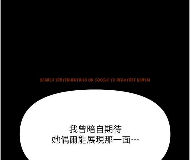查看漫画魯蛇社畜的金手指 - 第67話-解放封印已久的本性 - www.tymanga.com中的4486063图片 查看漫画魯蛇社畜的金手指 - 第67話-解放封印已久的本性 - www.tymanga.com中的4486063图片