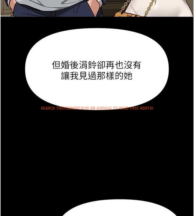 查看漫画魯蛇社畜的金手指 - 第67話-解放封印已久的本性 - www.tymanga.com中的4486065图片 查看漫画魯蛇社畜的金手指 - 第67話-解放封印已久的本性 - www.tymanga.com中的4486065图片