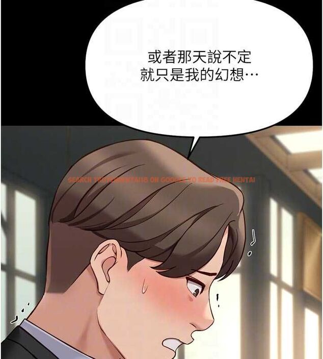 查看漫画魯蛇社畜的金手指 - 第67話-解放封印已久的本性 - www.tymanga.com中的4486069图片 查看漫画魯蛇社畜的金手指 - 第67話-解放封印已久的本性 - www.tymanga.com中的4486069图片