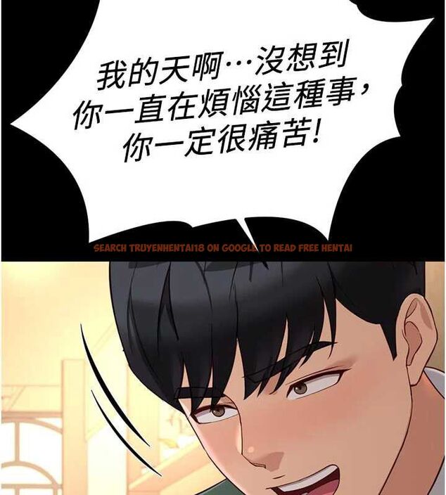 查看漫画魯蛇社畜的金手指 - 第67話-解放封印已久的本性 - www.tymanga.com中的4486072图片 查看漫画魯蛇社畜的金手指 - 第67話-解放封印已久的本性 - www.tymanga.com中的4486072图片