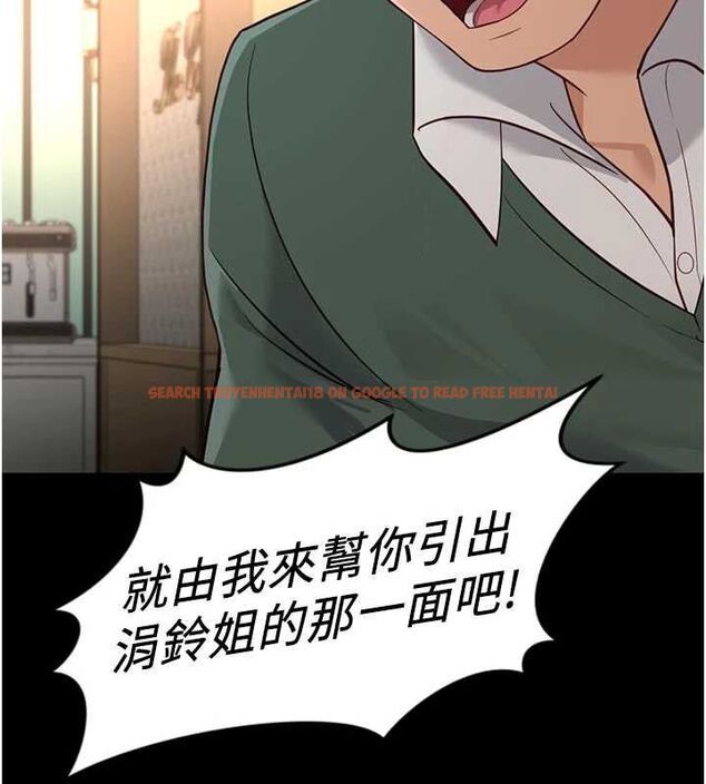 查看漫画魯蛇社畜的金手指 - 第67話-解放封印已久的本性 - www.tymanga.com中的4486073图片 查看漫画魯蛇社畜的金手指 - 第67話-解放封印已久的本性 - www.tymanga.com中的4486073图片