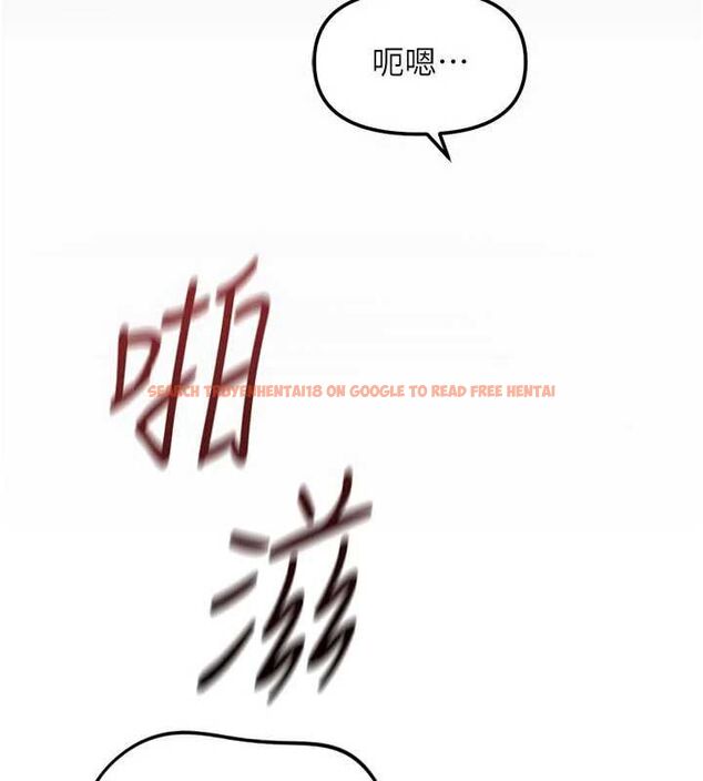 查看漫画魯蛇社畜的金手指 - 第67話-解放封印已久的本性 - www.tymanga.com中的4486078图片 查看漫画魯蛇社畜的金手指 - 第67話-解放封印已久的本性 - www.tymanga.com中的4486078图片