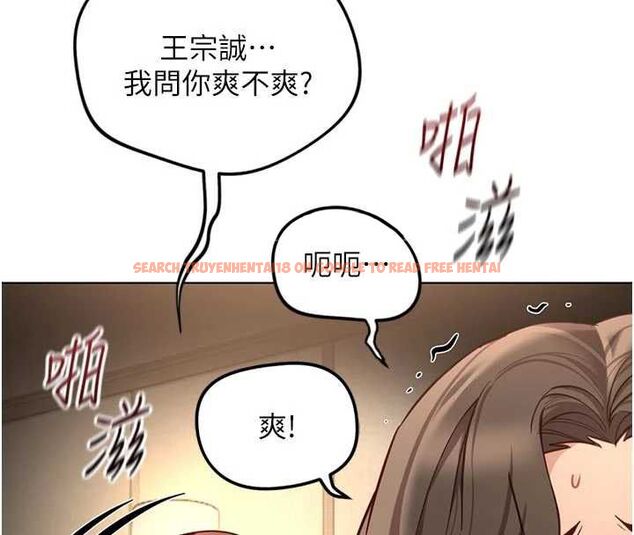 查看漫画魯蛇社畜的金手指 - 第67話-解放封印已久的本性 - www.tymanga.com中的4486079图片 查看漫画魯蛇社畜的金手指 - 第67話-解放封印已久的本性 - www.tymanga.com中的4486079图片