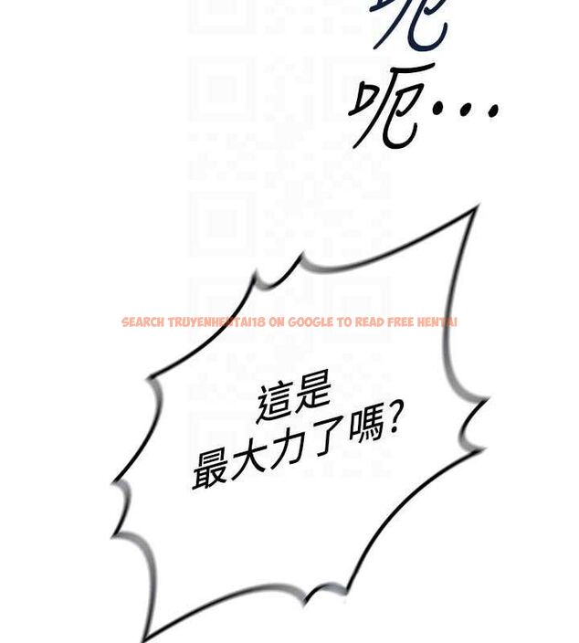 查看漫画魯蛇社畜的金手指 - 第67話-解放封印已久的本性 - www.tymanga.com中的4486086图片 查看漫画魯蛇社畜的金手指 - 第67話-解放封印已久的本性 - www.tymanga.com中的4486086图片