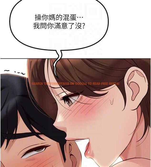 查看漫画魯蛇社畜的金手指 - 第67話-解放封印已久的本性 - www.tymanga.com中的4486100图片 查看漫画魯蛇社畜的金手指 - 第67話-解放封印已久的本性 - www.tymanga.com中的4486100图片