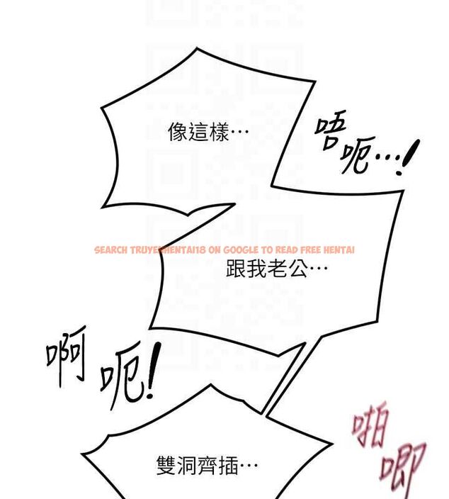 查看漫画魯蛇社畜的金手指 - 第67話-解放封印已久的本性 - www.tymanga.com中的4486102图片 查看漫画魯蛇社畜的金手指 - 第67話-解放封印已久的本性 - www.tymanga.com中的4486102图片