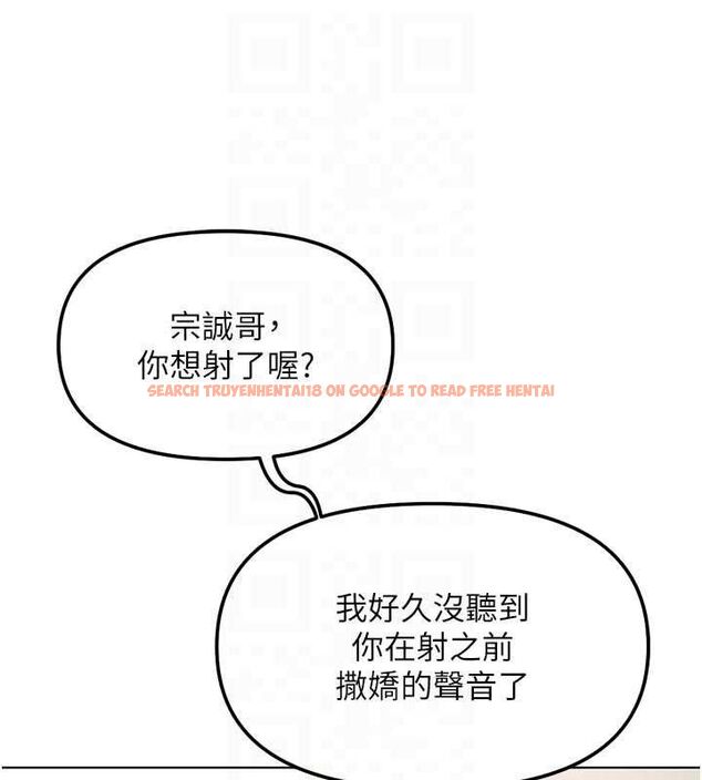 查看漫画魯蛇社畜的金手指 - 第67話-解放封印已久的本性 - www.tymanga.com中的4486116图片 查看漫画魯蛇社畜的金手指 - 第67話-解放封印已久的本性 - www.tymanga.com中的4486116图片