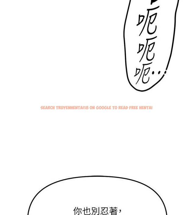 查看漫画魯蛇社畜的金手指 - 第67話-解放封印已久的本性 - www.tymanga.com中的4486121图片 查看漫画魯蛇社畜的金手指 - 第67話-解放封印已久的本性 - www.tymanga.com中的4486121图片