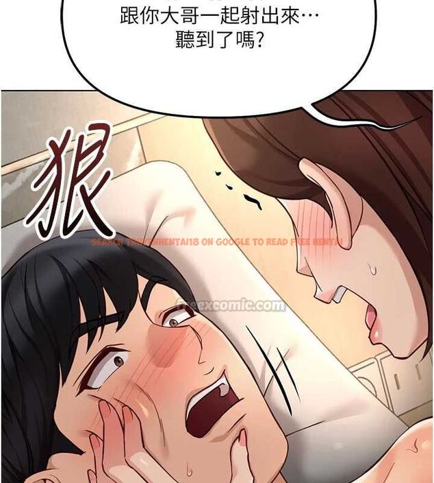 查看漫画魯蛇社畜的金手指 - 第67話-解放封印已久的本性 - www.tymanga.com中的4486122图片 查看漫画魯蛇社畜的金手指 - 第67話-解放封印已久的本性 - www.tymanga.com中的4486122图片